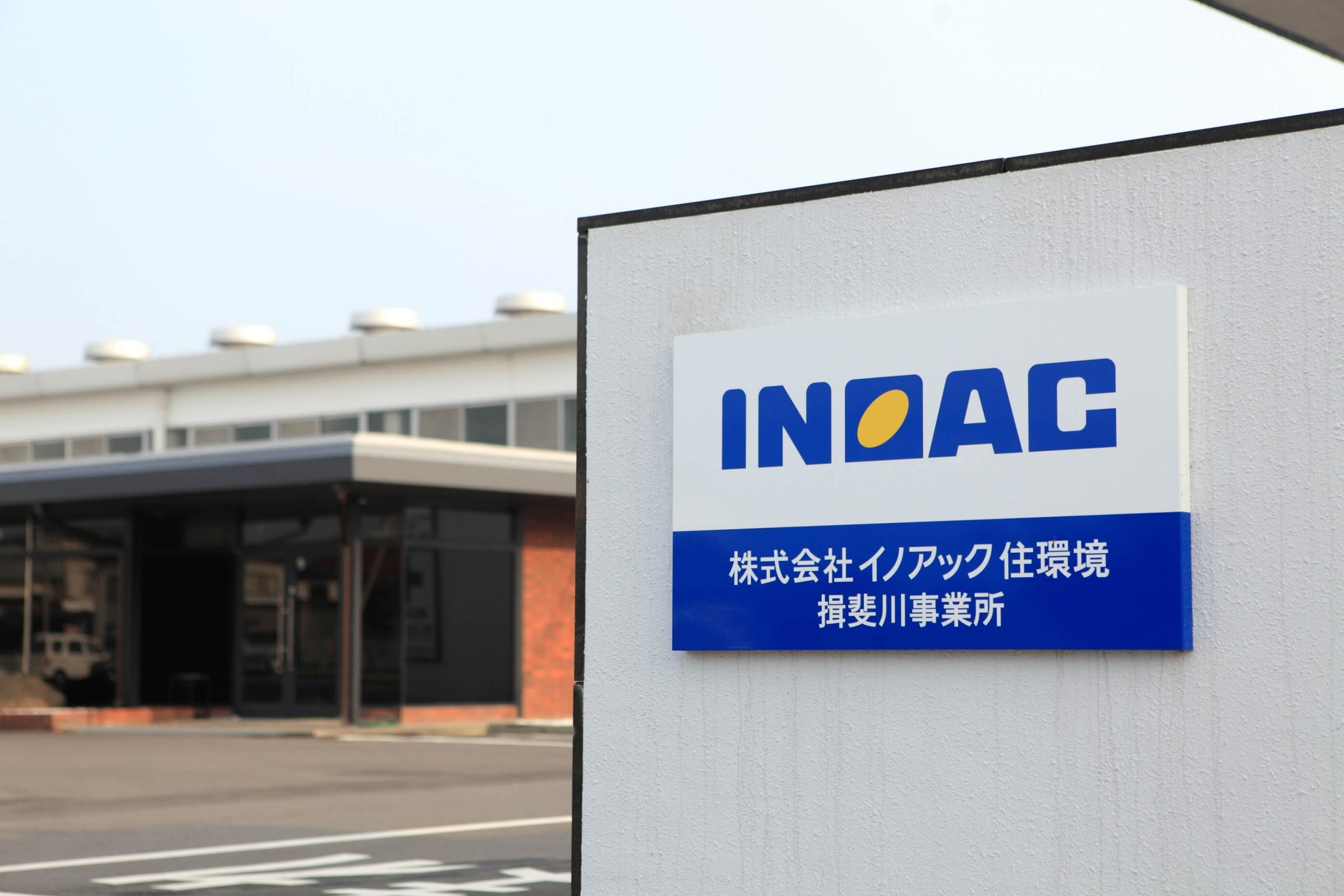 INOAC Group