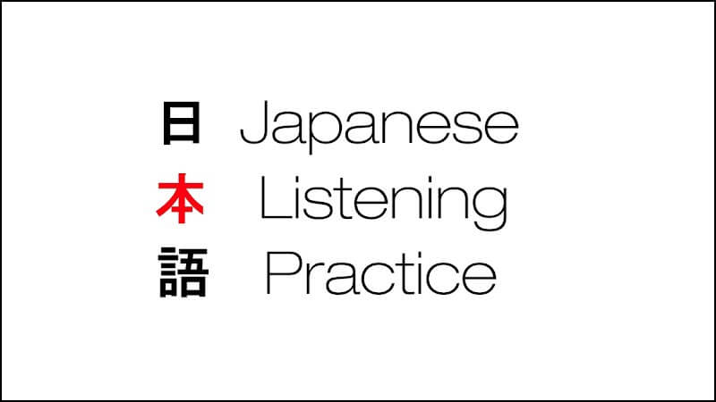Ứng dụng học tiếng Nhật Japanese Listening Practice