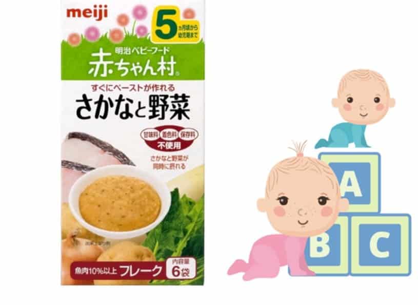 bột ăn dặm cho bé 5 tháng meiji