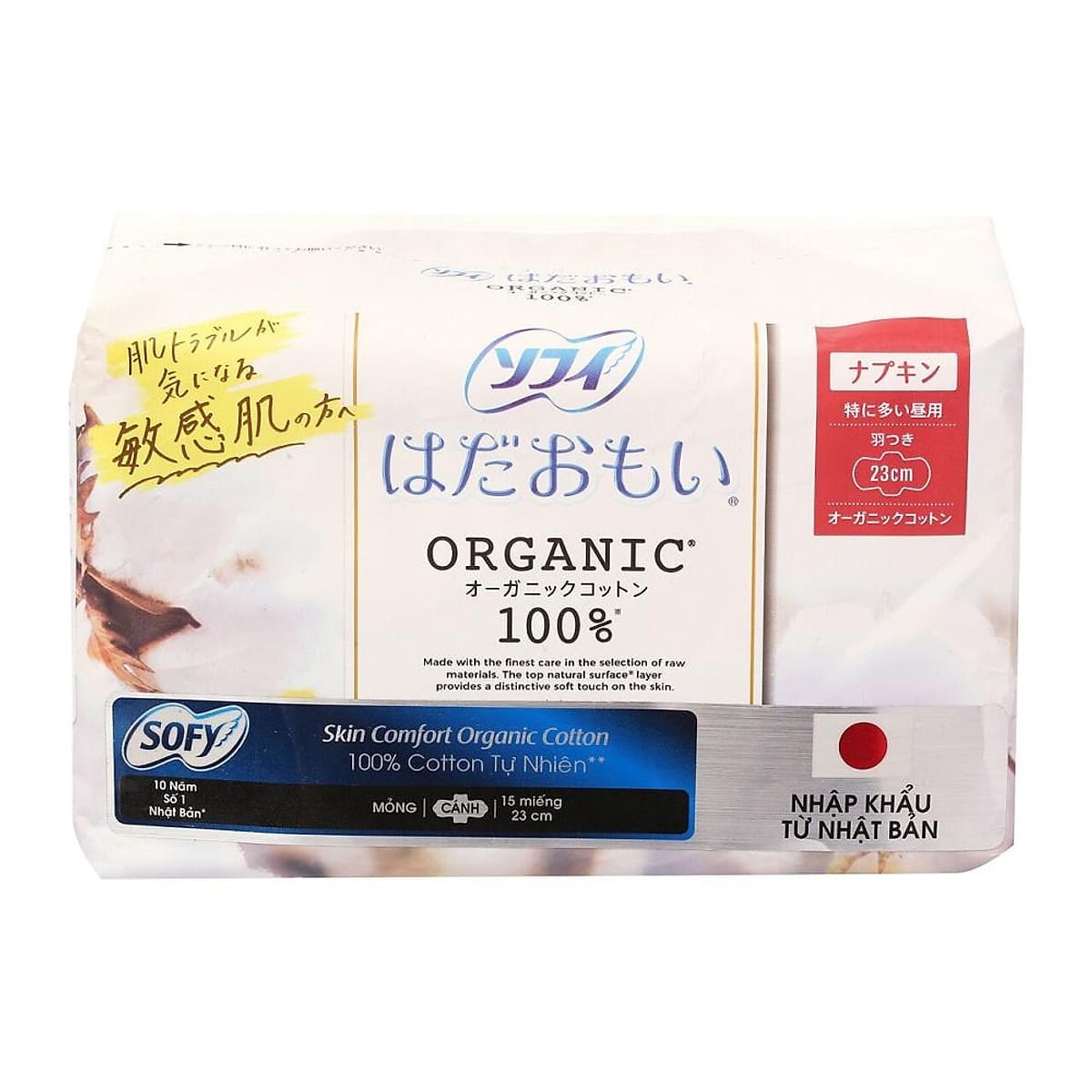 băng vệ sinh ban ngày Sofy Organic